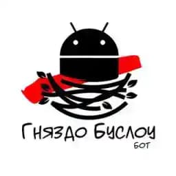 Гняздо Буслоубот Profile