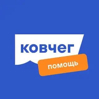 Помощь российским эмигрантам Profile