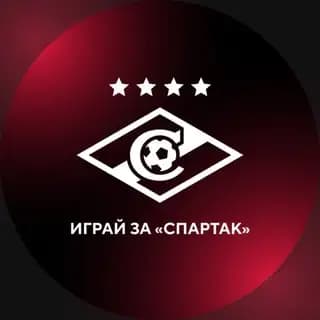 Играй за «Спартак» Profile