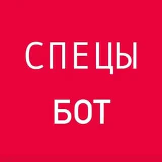 Spec & Stories Bot Profile