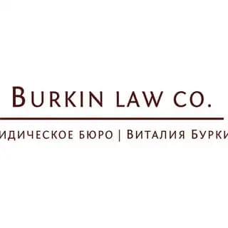burkinlaw Profile