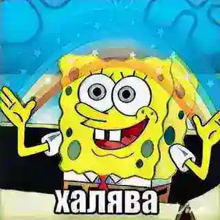 Халява — Скидки и Акции Profile