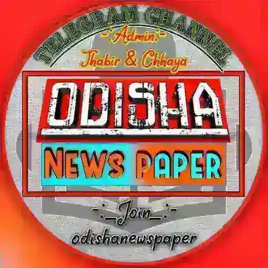 🗞ODISHA NEWS PAPERS🗞 Profile