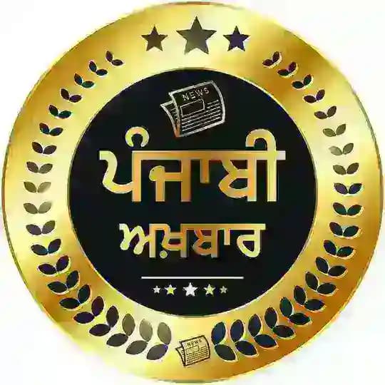 ਪੰਜਾਬੀ ਅਖ਼ਬਾਰ 🗞 Newspaper Profile