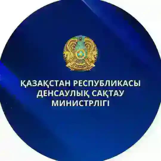 ҚР Денсаулық сақтау министрлігі | Министерство здравоохранения РК ⚜️ Profile