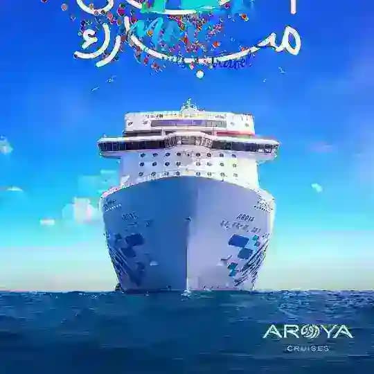 AroyacruiseUz Profile