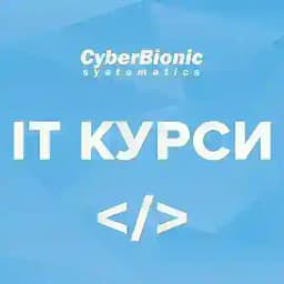 CyberBionic Systematics Profile