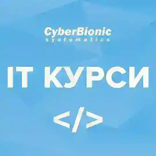 CyberBionic Systematics Profile