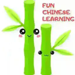 Fun Chinese Learning Profile