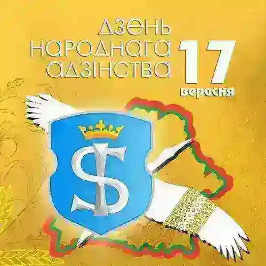 Газета Дзянніца Profile