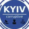 Киев Коррупционный | Kyiv Corruptive