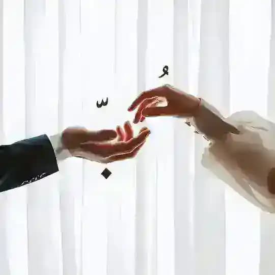 Арабский язык с Александрой Тон Profile