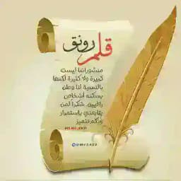 ⛤β๑﴾ρɺö﴿๑დ⛤ Profile