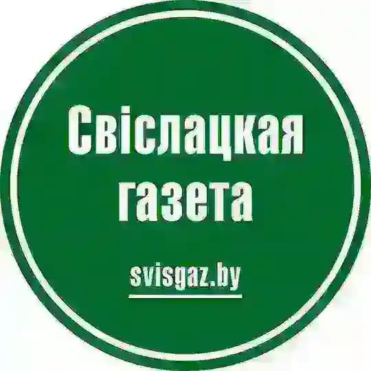 Наша Свислочь Profile