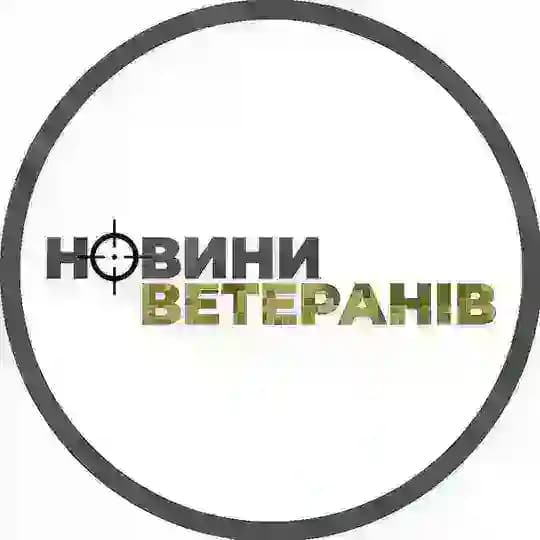 Новини ветеранів Profile
