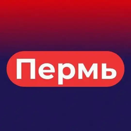 Администрация города Перми Profile