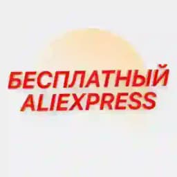 Refund AliExpress Profile