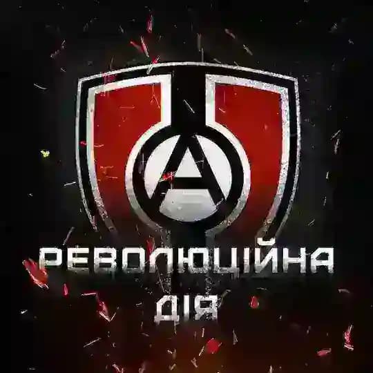 Революційна Дія Profile