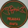 Рибацька пошта. Наживки для рибалки (опариш, мотиль, пінка, черв'як, кормовий мотиль)