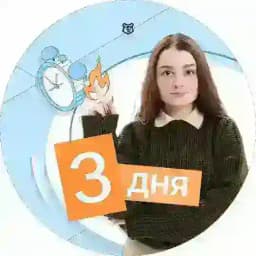 Александра Лебедева | Химия ОГЭ 2026 | Между нами химия | Умскул Profile