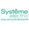 Systeme Electric: канал для проектировщиков