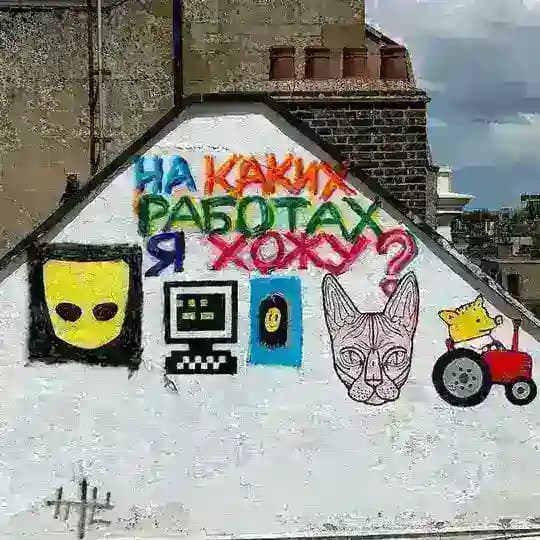 Things I read: ищу в Ереване Profile