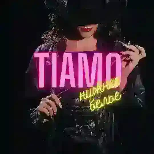 Tı Amo Fabrica Underwear shop Profile