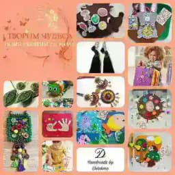 "Творим Чудеса 🌈"made by Durdona Profile