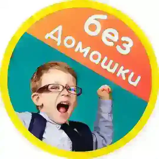 Учителя и педагоги Profile