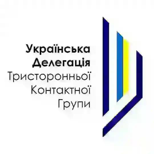 Українська делегація для участі у Тристоронній контактній групі (ТКГ). Profile