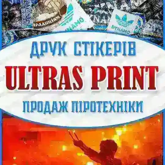 Ultras Print Pyro Profile