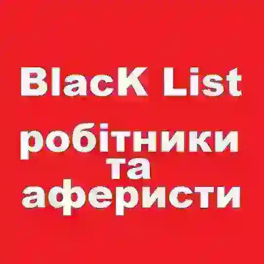 Книга скарг#недобросовісні#HoReCa Profile