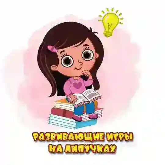 "Умняша" Игры на липучках Profile