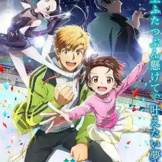 Medalist Sub Dub Dual Anime • Medalist Indo French Spanish Italian Portuguese Russian German Hindi Arabic Tamil Profile