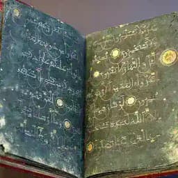 Walid al-Azhari Profile