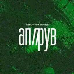 аппрув Profile