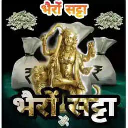 👹 BHAIRO SATTA (भैरों सट्टा ) Profile