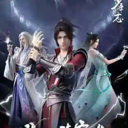 Chinese Donghua Anime Ongoing Profile