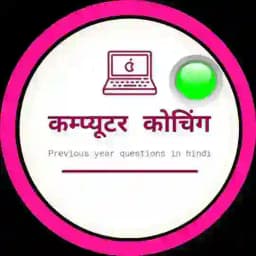 Computer questions Quiz Pdf Profile