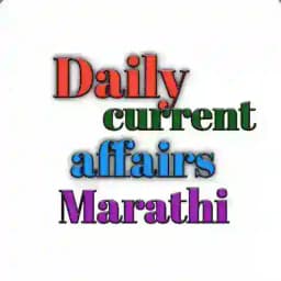 daily current affairs in Marathi Profile