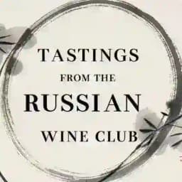 ДЕГУСТАЦИИ И ВСТРЕЧИ РВК Profile