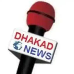 Dhakad News Profile