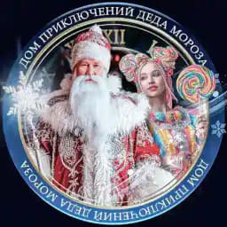 Дом Приключений Деда Мороз | Ростов-на-Дону Profile