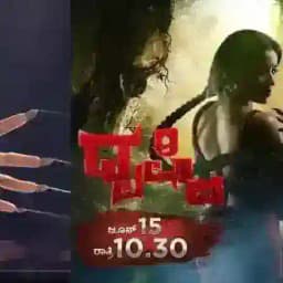 Drushti Kannada Episodes ™© Profile