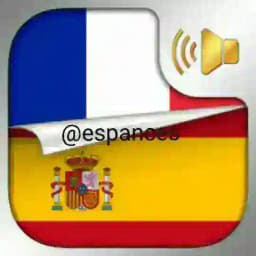 Francés 󾓧 Espagnol 󾓫 Profile