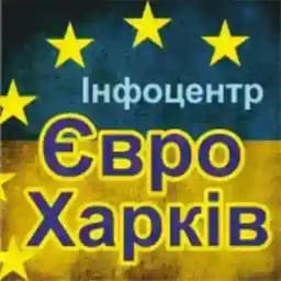 Інфоцентр Євро Харків Profile