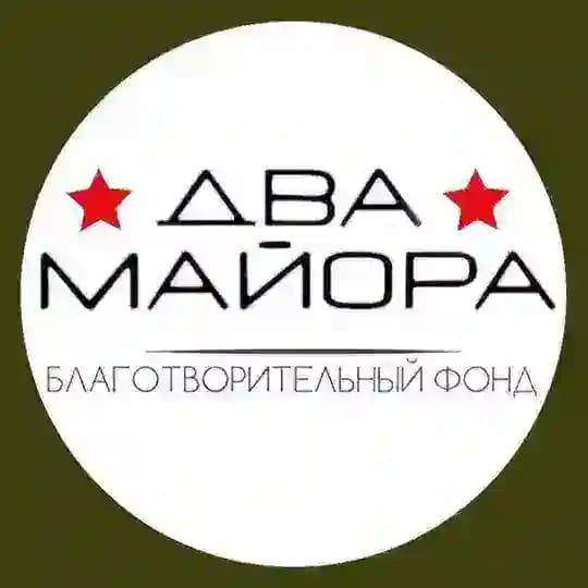 БФ «Два майора» Profile