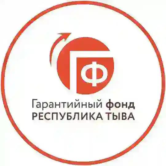Гарантийный фонд Республики Тыва Profile