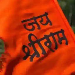 हर घर भगवा Profile