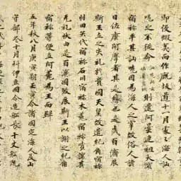 Новости для учёных-японистов Profile